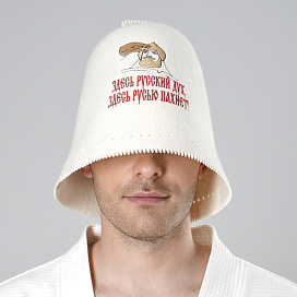 Завидово Фетр "Русский дух"