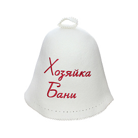 Колпак банный Завидово Фетр "Хозяйка бани"