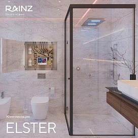 Rainz Elster
